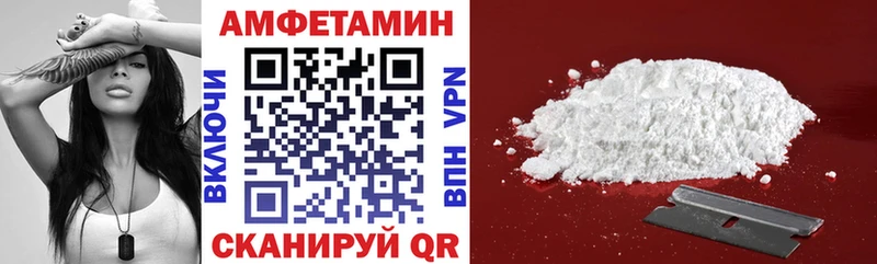 Купить  Кодинск  АМФ VHQ 