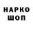 ЭКСТАЗИ 99% MrAnntonn