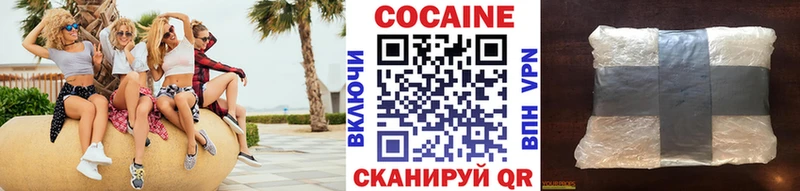 COCAIN Перу  Купить где  Кодинск 