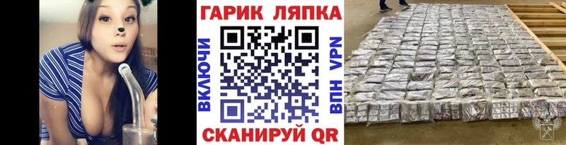 Купить закладки Кодинск ГАШИШ Ice-O-Lator