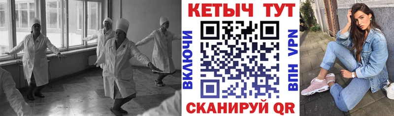 КЕТАМИН VHQ  Купить закладки  Кодинск 