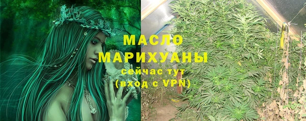 бутик Волосово