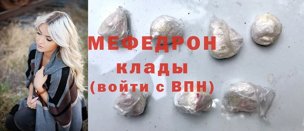ECSTASY Волоколамск