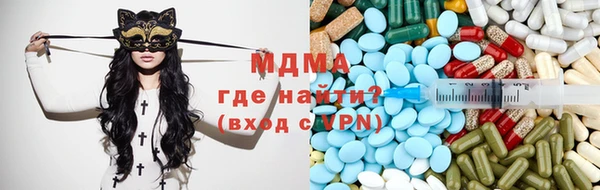 бутик Волосово