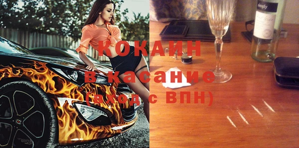 ECSTASY Волоколамск