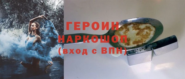 ECSTASY Волоколамск