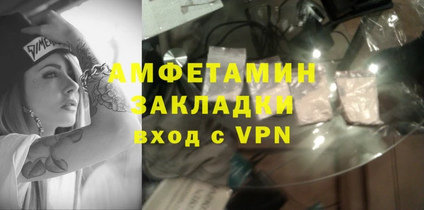 бутик Волосово