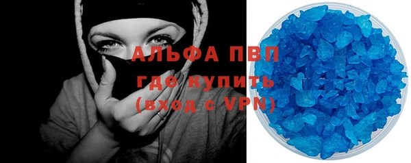 гашиш Вязьма