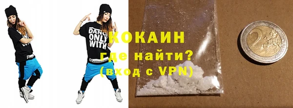 бутик Волосово
