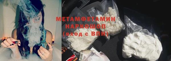 бутик Волосово