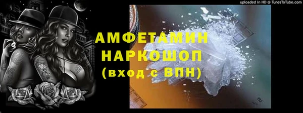 бошки Володарск