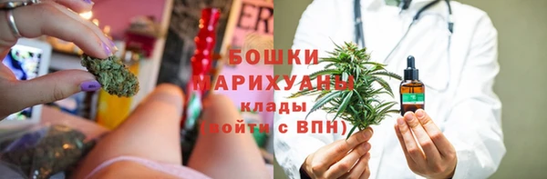 бошки Володарск