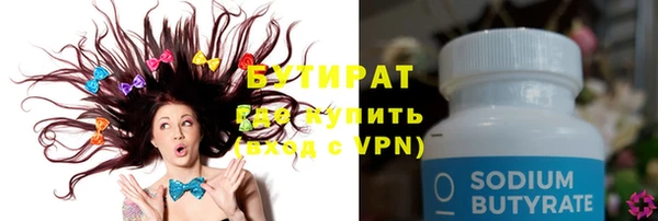 мяу мяу мука Вязники