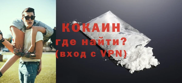 ECSTASY Волоколамск