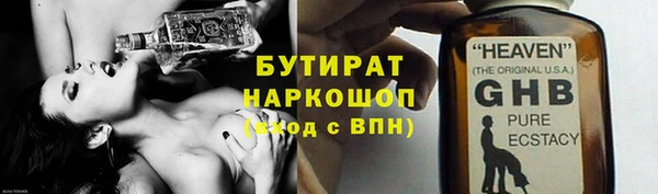 бутик Волосово