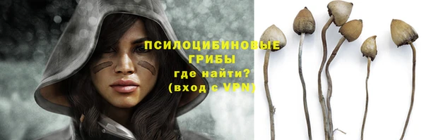 бутик Волосово