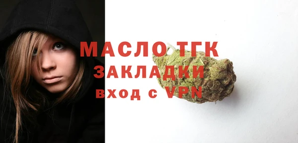 бошки Володарск