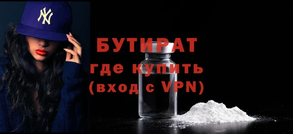 бошки Володарск