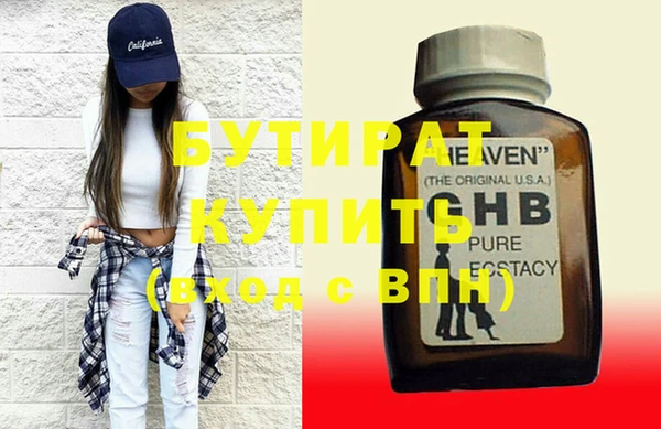 ГАЛЛЮЦИНОГЕННЫЕ ГРИБЫ Вяземский