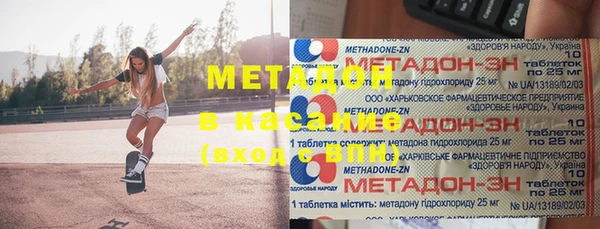 гашиш Вязьма