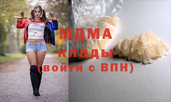бутик Волосово
