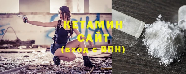 ECSTASY Волоколамск