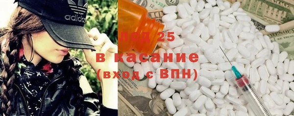 бошки Володарск