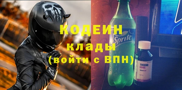 бошки Володарск