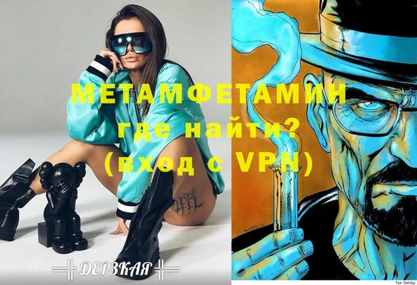 мяу мяу мука Вязники
