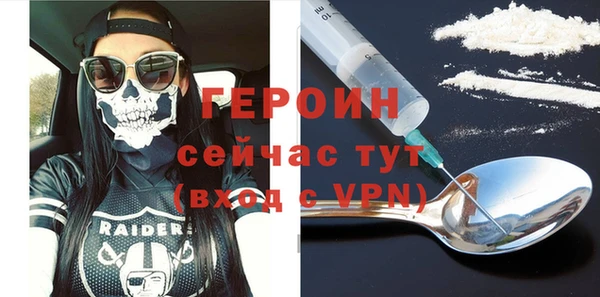 бошки Володарск