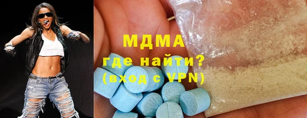 мяу мяу мука Вязники