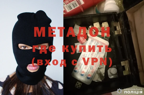 гашиш Вязьма