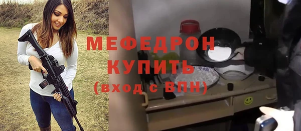 мяу мяу мука Вязники