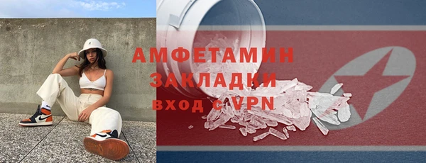 гашиш Вязьма