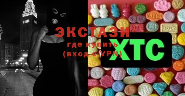 ГАЛЛЮЦИНОГЕННЫЕ ГРИБЫ Вяземский