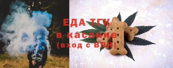 ECSTASY Волоколамск