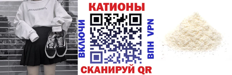 Купить закладки Кодинск Мефедрон mephedrone