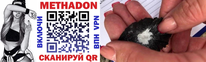 Купить закладки  Кодинск  Метадон мёд 