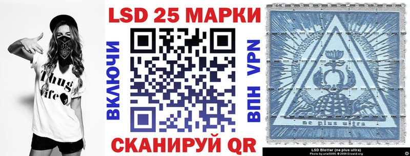Купить где  Кодинск  Наркотические марки 1,5мг 