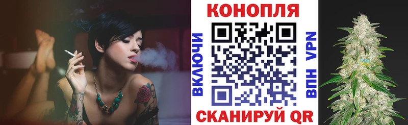 Бошки Шишки White Widow  Купить где  Кодинск 